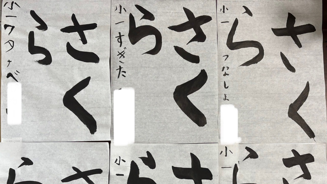 小１生徒の作品紹介