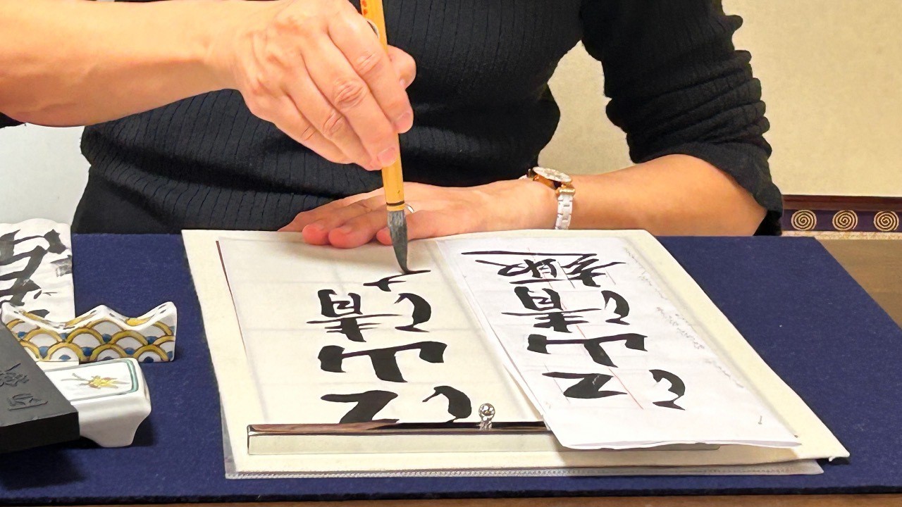 2025年12月　体験日をアップしました❤️「子どもの書道」2027年4月生　募集🌈🍀