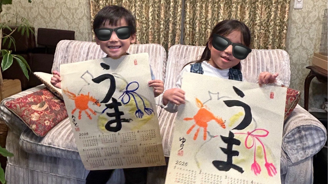 2025 「子どもの書道」カレンダーイベント開幕🌈幼稚園児さんの「ひょうたんからコマ(駒)🐎🐴🎠🫏🧲」書道➕手形アート