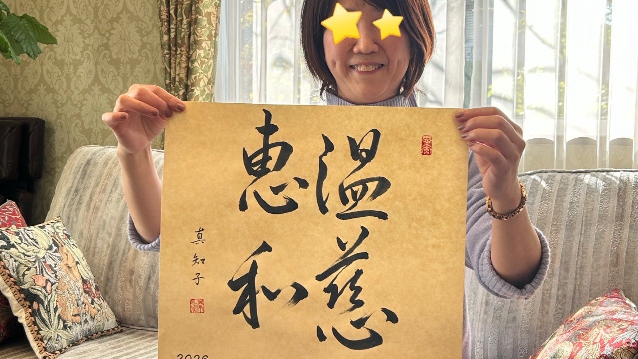 2025 カレンダーイベント③🌈　素敵に出来ました❤️