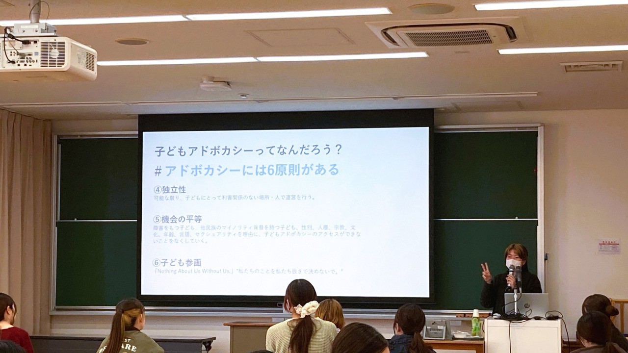 【登壇報告】福岡県の大学にて、学生へ向けた「社会的養護とアドボカシー」の講義を行いました