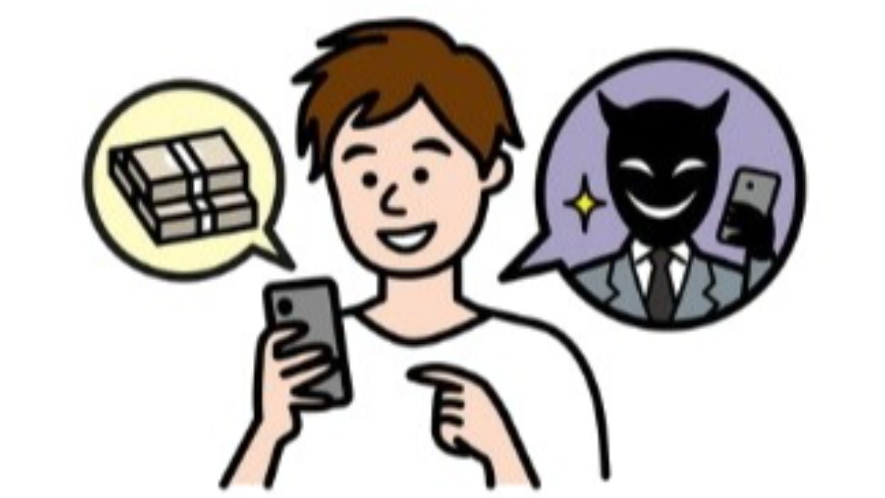 詐欺被害の防止対策講習会を開催します！