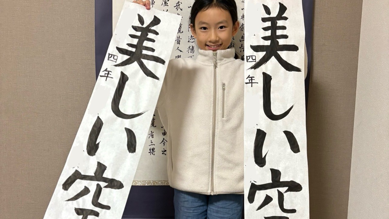 書き初め教室 活動報告