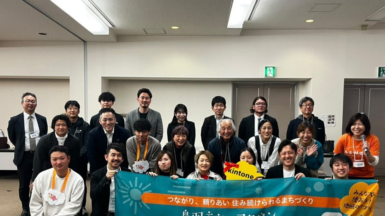 第３回 鳥羽 地域クラウド交流会 開催報告