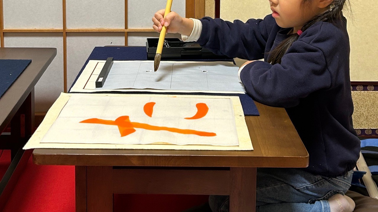 園児さんの書道🌈　「たきび♪」と書きたい💕