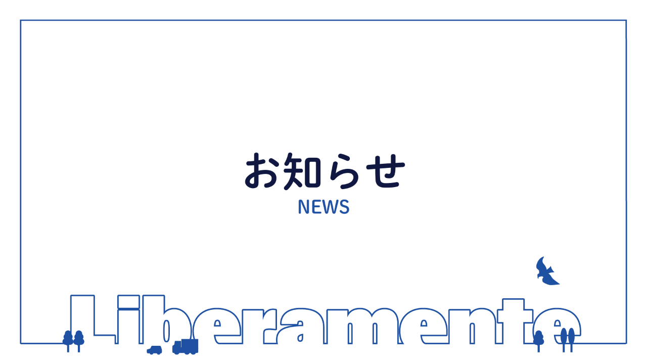 kintoneとNP後払いairの連携プラグインを大幅刷新（Ver.2.3.0）