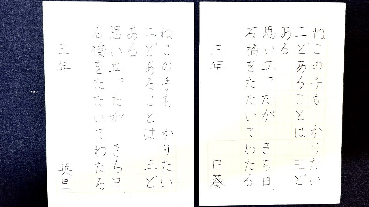 小学生　2月の硬筆作品🌸🥰🌈
