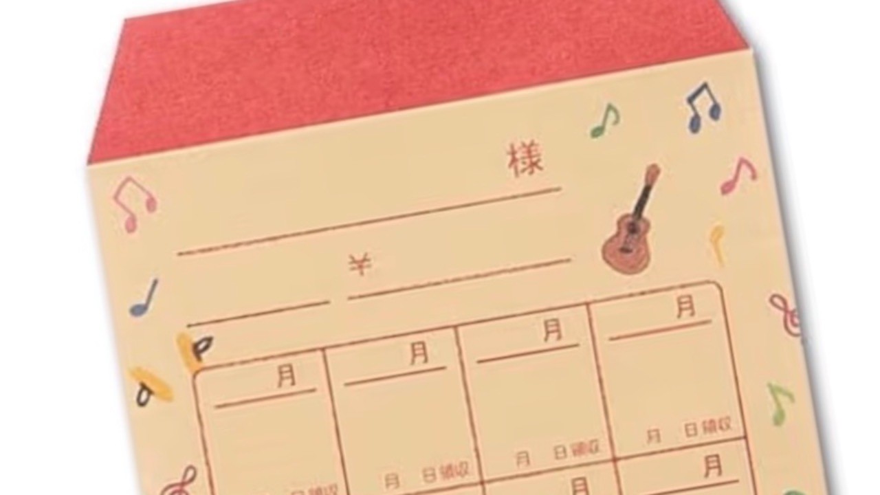 教室の月謝額に迷ったら