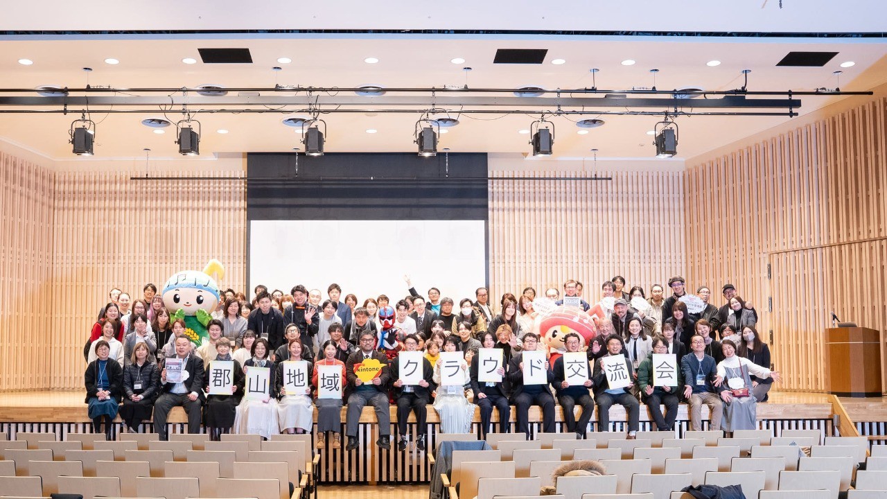 第９回 郡山 地域クラウド交流会 開催報告