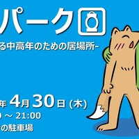 Activity19322