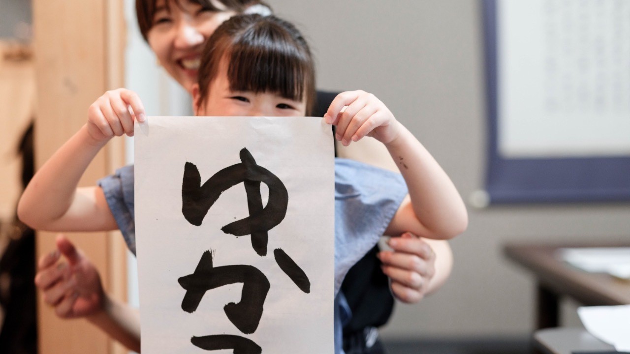 書道教室｜どんな体験レッスンにする？