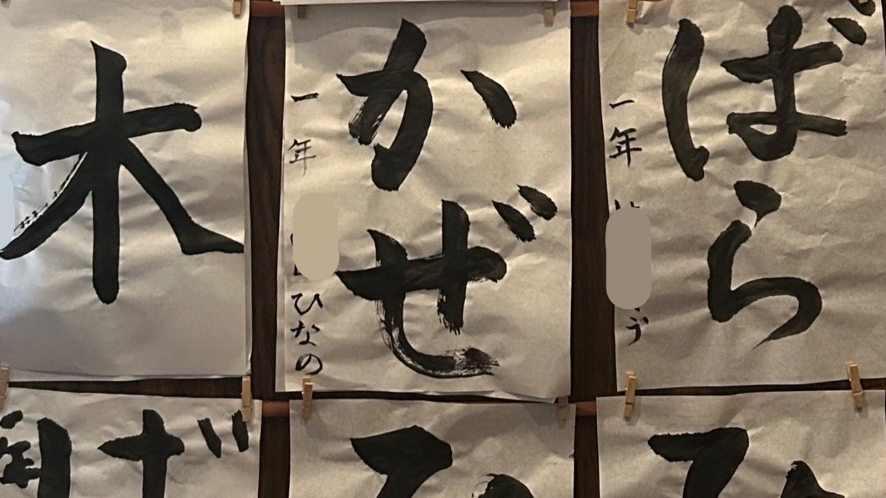 小学生さん、焦る必要、全くないのよ💓🌈丁寧に学んでいくことが大事なの！