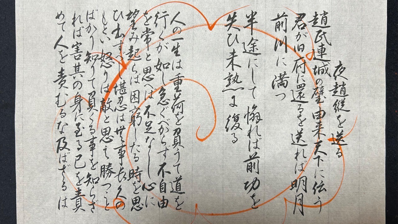 大人の書道　「まだまだ成長できる‼️と思える習い事を見つけた💕」