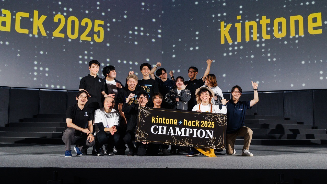 kintone hack 2025  | アーカイブリンク