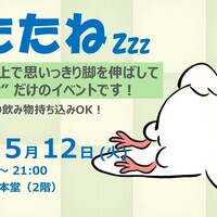 Activity19439