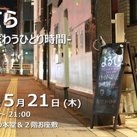 Activity19480