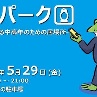 Activity19481