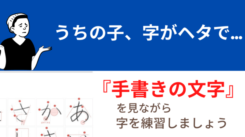 とにかく手書きの手本で #1オリジナルドリルに集めた大切なこと - 香墨