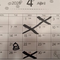 Activity19492