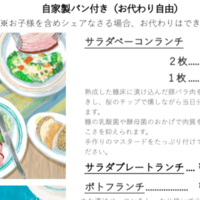Activity19494