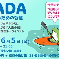 Activity19502