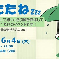 Activity19504
