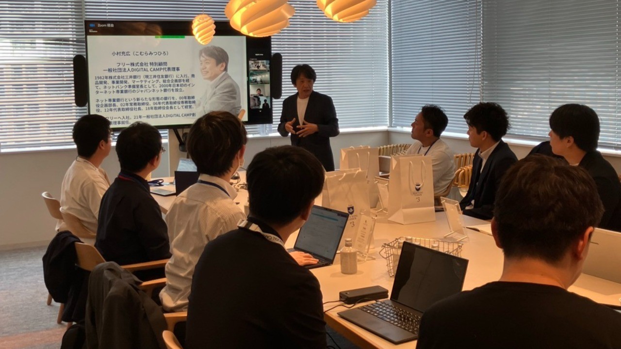 DIGITAL CAMP17期生のキックオフを実施しました。
