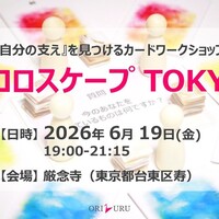 Activity19510