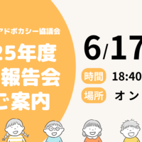Activity19530