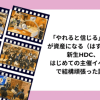 Activity19532