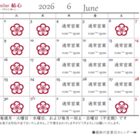 Activity19535