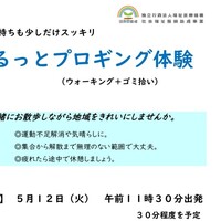 Activity19542