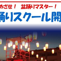 Activity19553