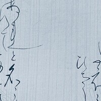 Activity19593