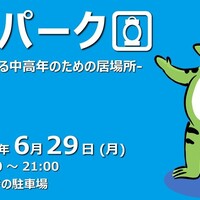 Activity19602