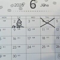 Activity19610