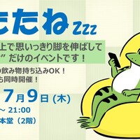 Activity19620