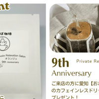 Activity19662