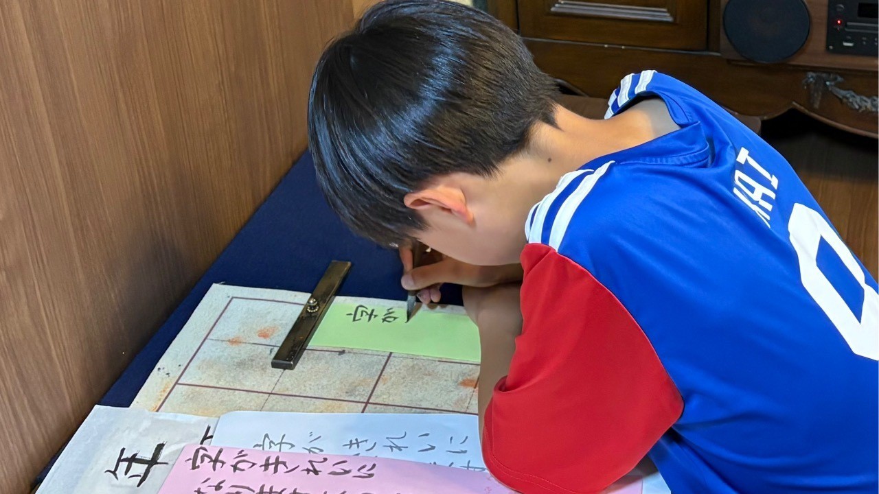 「こどもの書道」小筆の学習1年から6年