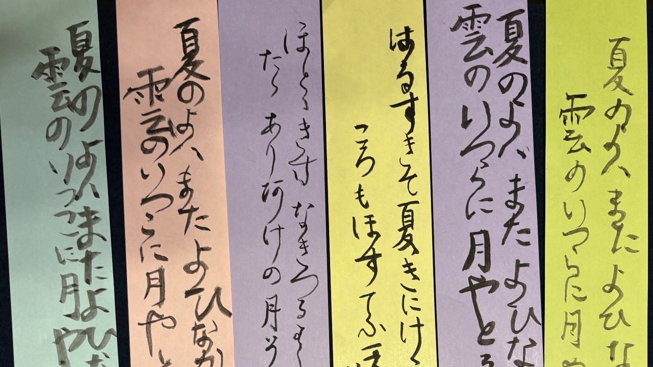 「こどもの書道」小筆で『百人一首🌈❤️』挑む💕逃げない🌟才能は、築きあげるもの。