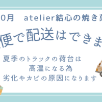 Activity19718