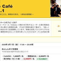 Activity19725