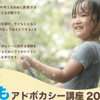 Activity19740