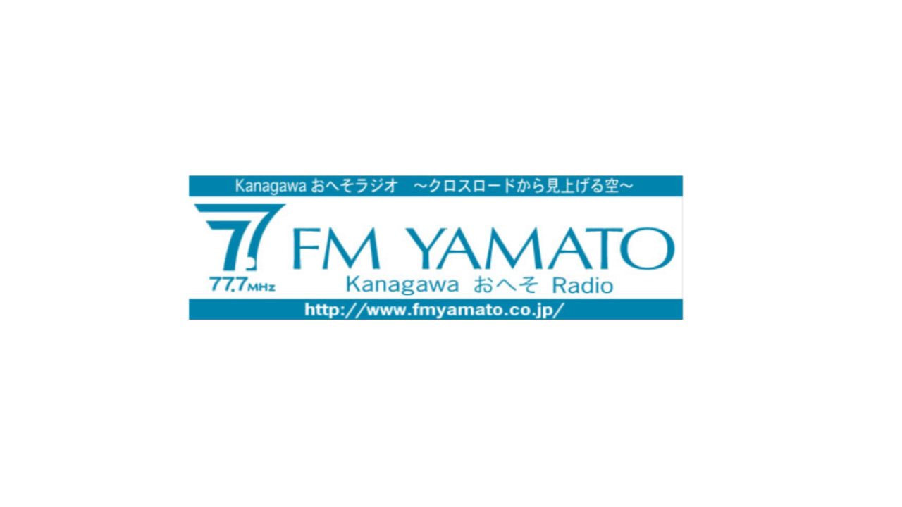 2020.11.16FMやまと「スマイル♫」街ナカハッピーレポートに出演します！