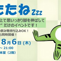 Activity19790