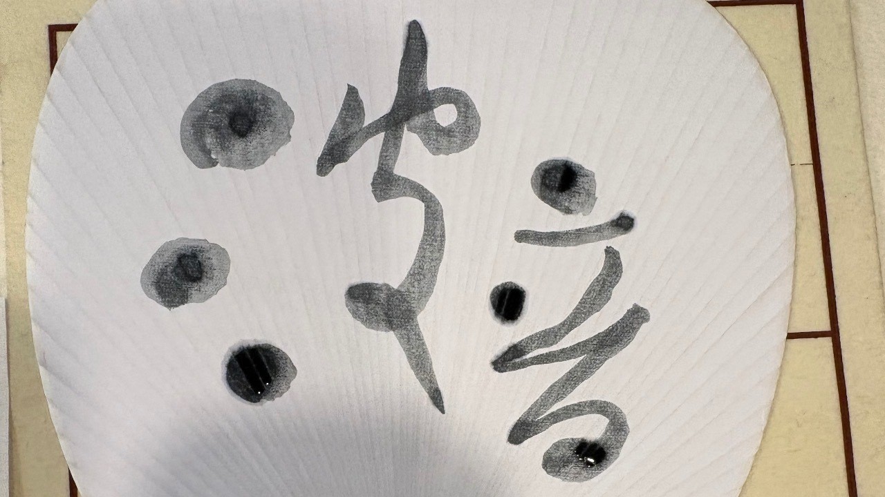 2026 うちわ制作の様子をご紹介🌟🌈「こどもの書道」