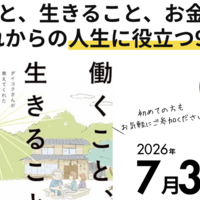 Activity19816