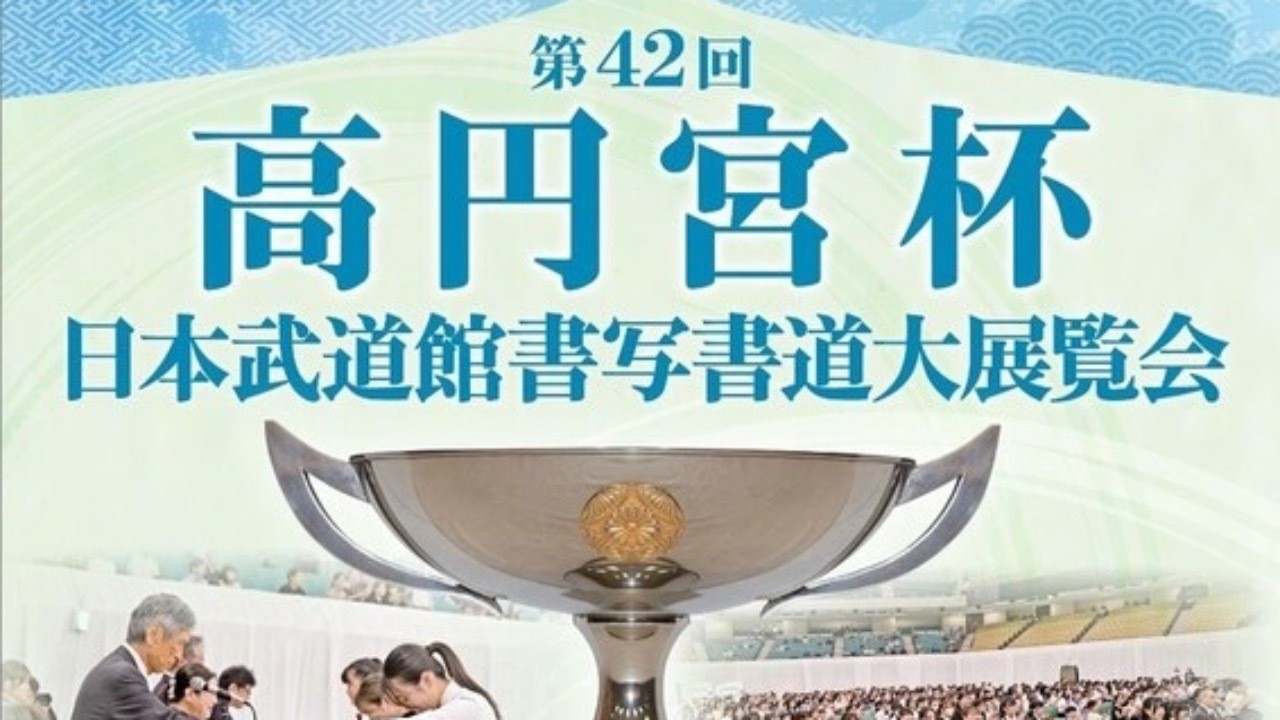 展覧会の成績結果について