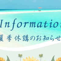 Activity19831