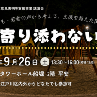 Activity19856